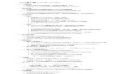 : 火星号加密数字货币：未来的投资机遇与挑战