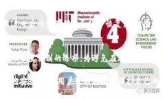 biao ti/biao ti加密货币账户验证：确保你的数字资