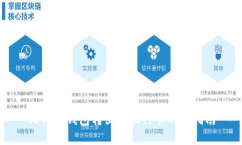 比特派钱包转出到银行卡的全指南