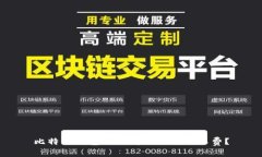 比特派钱包如何高效充值矿工费？