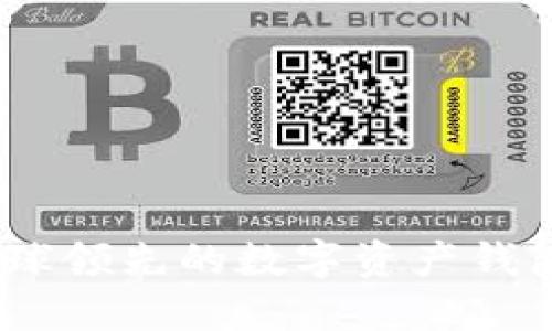 比特派：全球领先的数字资产钱包品牌概述