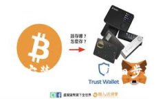 如何快速下载安装比特派：详细步骤与注意事项