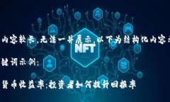 具体内容较长，无法一并展示，以下为结构化内