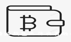 解决比特派钱包无法交易的全面指南