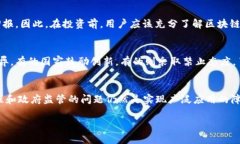 在您提供的中，由于未明确指明具体的加密货币