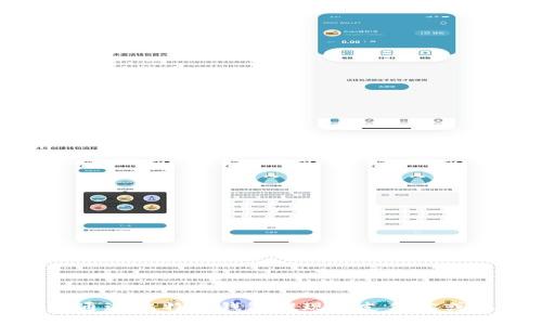 如何通过比特派钱包提现到支付宝或微信