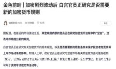  比特派最新版本下载安装指南：轻松快捷，畅享