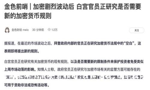  比特派最新版本下载安装指南：轻松快捷，畅享数字资产管理