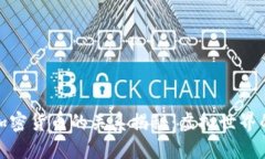 Roblox与加密货币的关系揭秘：虚拟世界的经济未