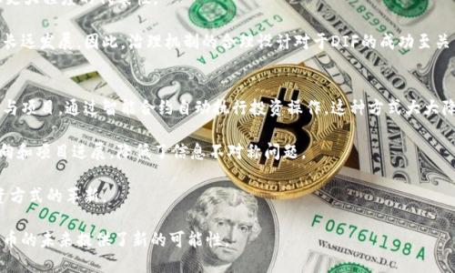 baioti数字货币DIF：新兴的加密资产与投资机会/baioti
数字货币, DIF, 加密资产/guanjianci

在当今迅速发展的金融科技环境中，加密货币逐渐成为投资者瞩目的焦点。以比特币和以太坊为首的数字货币阵营不断壮大，各种新兴的加密资产也不断涌现。DIF作为其中的一种新兴数字货币，凭借其独特的技术特点和市场潜力，逐渐引起广泛关注。在本文中，我们将深入探讨DIF的概念、技术背景、应用场景及其与其他数字货币的比较，以帮助投资者更好地理解这一新兴资产的魅力与潜力。

DIF是什么？
DIF（Decentralized Investment Fund）是一种新型的去中心化数字货币，旨在创建一个开放透明的投资平台。通过区块链技术，DIF不仅能够为用户提供高效的交易体验，还能实现智能合约的自动执行，降低管理成本。这种去中心化的特性使得DIF能够在无须信任中介的情况下，为用户提供安全可靠的投资方式。

DIF的主要价值体现在其能够使投资者参与由社区运营的投资项目。用户可以通过持有DIF代币，参与各种投资机会，比如区块链初创企业融资、收益共享项目等。此外，DIF还强调去中心化治理，使得所有持币者都能够投票决定平台的发展方向和资源分配，真正实现经济与技术的去中心化。

DIF的技术背景
DIF的技术架构主要基于区块链技术，依靠分布式账本和加密算法来保证交易的安全性和透明性。利用智能合约，DIF能够自动执行投资操作，无需传统金融机构的参与，这大大节省了时间和成本。

在技术层面，DIF采用了较为先进的共识机制，以确保网络的安全性和交易的有效性。共识机制是区块链网络中至关重要的组成部分，它定义了如何在网络参与者之间达成一致，以确保所有参与者对交易的有效性达成共识。DIF经过多次，力图在安全性和效率之间取得良好的平衡。

DIF与其他数字货币的比较
与其他知名的数字货币相比，例如比特币和以太坊，DIF的创新之处在于其去中心化投资的功能。比特币主要作为一种数字货币用于价值储存，而以太坊则更侧重于智能合约的编写和去中心化应用的开发。DIF则聚焦于去中心化投资管理，试图打破传统金融市场的壁垒，让个人投资者也能参与高收益的投资项目。

此外，DIF的社区治理机制让用户在投资过程中拥有更多的话语权，这种机制在比特币和以太坊中并不普遍，尤其是在比特币中，矿工的权力相对集中，普通用户在网络决策中难以施加影响。而DIF则通过投票机制，让每一个持币者都能参与到重大决策中，提高了平台的透明度和公平性。

DIF的应用场景
DIF的应用场景相当丰富，可以涵盖从创业投资到公益项目的多个领域。通过去中心化平台，DIF使得用户可以轻松参与到各类投资项目中，从而获得潜在的高收益。例如，用户可以通过DIF参与到优质的区块链技术初创企业的融资中，也可以通过DIF支持环保和公益项目，获得精神和经济双重的收益。

同时，DIF还可以作为投资组合的一部分，帮助投资者分散风险。在当前市场波动较大的情况下，拥有DIF可能为投资者提供了一种新的投资组合策略。此外，DIF的全球性质，使得用户可以跨越地域限制，投资于全球各类项目，为个人投资者开辟了更广阔的投资天地。

可能相关的问题：

1. DIF的投资风险有哪些？
尽管DIF作为一种新兴数字货币具有诸多优势，但投资风险依然不可忽视。首先，加密货币市场本身波动性较大，价格受市场情绪和监管政策影响明显。此外，由于DIF作为新兴资产，其市场接受度和流动性相对较低，可能导致在需要变现的时候面临困难。

其次，DIF的技术上线和运营管理的复杂性也可能带来风险。智能合约虽然能自动执行交易，但若合约代码存在漏洞，可能导致资金损失。此外，由于去中心化特点，若平台中出现管理不善或决定失误，可能影响整体项目的可持续发展。

投资者在参与DIF投资时，必须具备一定的风险识别能力，并进行充分的市场调研和风险评估，以制定合理的投资策略。

2. 如何购买DIF？
购买DIF的途径主要有几个步骤。首先，投资者需要在提供DIF交易的交易所注册账户，并完成实名认证和安全设置。接着，用户需要充值资金，通常可以使用主流的加密货币或者法定货币购买DIF。

在选择交易所时，建议选择信誉较高的、流动性充足的交易平台，并仔细阅读相关的交易规则和费用说明。通过市场行情界面，投资者可以实时查看DIF的价格，并通过下单功能进行交易。完成购买后，建议将DIF资产转入个人钱包，以提高安全性。

此外，投资者也可关注DIF的项目官网或社交媒体，获取最新的购买渠道及活动信息，以确保第一时间获得DIF。

3. DIF的未来前景如何？
DIF的未来前景主要取决于市场的接受度以及其技术和治理模式的成功实施。如果DIF能在技术上保持稳定性并不断创新，同时在市场上赢得用户信任，其未来的发展空间将不可限量。

随着越来越多的投资者关注去中心化平台，DIF作为一个新兴的投资工具，有望吸引更多的资本流入。与此同时，DIF的社区治理机制可以激励用户积极参与，使得项目能够根据用户反馈及时调整方向和策略，提高市场竞争力。

总的来说，DIF未来的发展潜力不仅仅在于自身的技术实力，更在于其能够适应不断变化的市场环境，为用户提供真正有价值的投资机会。

4. DIF的社区治理是怎样运作的？
DIF的社区治理采用去中心化模型，所有DIF持有者除了可以参与交易外，还能根据持有的代币数量，参与投票决定项目的重要事项。这种治理机制确保了每位用户都能享有平等的发言权，促进了决策的透明度和公平性。

具体而言，当平台需要就某个重大事项进行决策时，会在社区内进行提案，由持币用户投票表决。在表决中，代币的持有量通常会影响每个用户的投票权重，这样能够确保更大程度的代表性。

除了投票机制，DIF社区还鼓励用户积极参与项目讨论和反馈，定期进行社区活动、分享投资经验等，增强用户的社区归属感和参与度。社区的活跃程度直接影响到DIF的长远发展，因此，治理机制的合理设计对于DIF的成功至关重要。

5. DIF与传统投资有什么不同？
DIF与传统投资的最大区别在于其去中心化特性和透明度。传统投资通常依赖于金融中介机构，例如银行、基金公司等，而DIF则完全摒弃了这些中介，投资者可以直接参与项目，通过智能合约自动执行投资操作，这种方式大大降低了交易成本和时间。

其次，DIF作为一种数字资产，投资过程中的信息透明度远超传统投资。所有的投资交易都在区块链上记录，任何人都可以随时查证。因此，投资者更能清晰地了解资金流向和项目进展，降低了信息不对称问题。

总之，DIF的去中心化投资模式既为投资者提供了新的盈利机会，也挑战了传统投资的固有模式。通过DIF，个人用户可以更平等、更方便地参与到投资市场中，推动了投资方式的革新。

综上所述，DIF作为一种新型的数字货币，凭借其去中心化的投资特点与社区治理机制，令众多投资者对其充满期待。虽然市场和技术仍在不断发展，但DIF无疑为数字货币的未来提供了新的可能性。