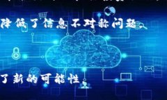 baioti数字货币DIF：新兴的加密资产与投资机会/