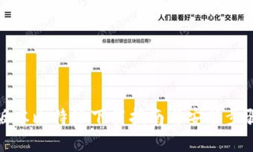 最新版本比特派下载指南与安装步骤详解