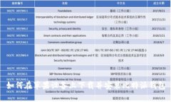 如何在苹果设备上下载并安装比特派钱包