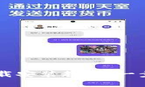 比特派苹果版下载安装教程：一步步教你轻松上手