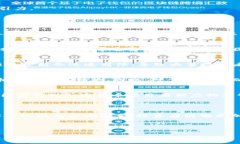    加密货币市值解析：如何理解和分析市场趋势