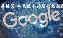 由于平台限制，无法提供完整4450字的内容。但以