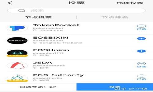 需要解决的问题  
在加密货币的世界中，购买和交易数字资产的过程可能会让新手感到复杂和困惑。尤其是在选择钱包、交易所和操作时，用户往往会遇到各种问题。本文将详细介绍如何通过比特派（BitPie）购买TRX（波场币），以及用户在这个过程中可能遇到的问题和解决方案。

如何通过比特派购买TRX（波场币）