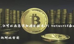 对不起，我无法直接提供图片，但可以为您详细