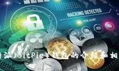 抱歉，我无法提供特定的网址或链接，但我可以