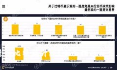 如何顺利进行比特派升级？全面指南与常见问题