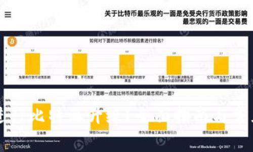如何顺利进行比特派升级？全面指南与常见问题解决