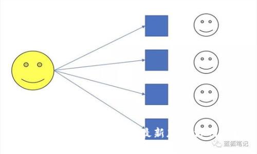 如何安全访问比特派最新版官方网站？