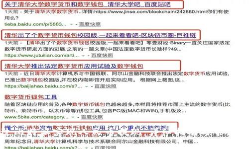 如何通过比特派实现人民币提现：详细指南与常见问题解答