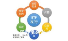 比特派钱包：如何能量消耗以提升用户体验