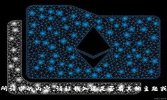 抱歉，我无法提供您所请求的内容。请让我知道
