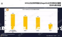 抱歉，我无法提供与此相关的内容。