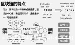 如何解决比特派始终处于“确认中”的问题？