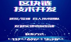 如何下载安装最新版比特钱包：全面指南