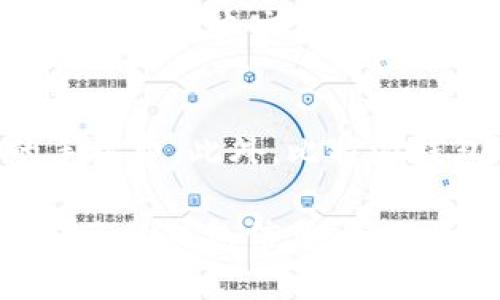 baioti比特派最新版钱包使用指南：轻松管理你的数字资产/baioti  
比特派, 数字钱包, 加密货币/guanjianci  

在数字货币快速发展的今天，拥有一个安全、可靠的数字钱包显得尤为重要。比特派（Bitpie）作为一款知名的数字钱包，凭借其友好的用户界面和多种功能，吸引了大量用户。本文将详细介绍比特派最新版钱包的使用方法、功能以及常见问题，帮助用户更好地管理和使用他们的数字资产。  

一、比特派钱包概述  
比特派是一款支持多种加密货币的数字钱包，提供了安全、便捷的数字资产管理服务。用户可以通过比特派钱包进行收发比特币、以太坊、莱特币等多种加密货币，还支持去中心化交易、资产交换等功能。比特派的优势在于它的易用性和较高的安全性，适合各类用户。  

二、比特派钱包的下载与安装  
首先，用户需要在手机应用商店（如Apple App Store或Google Play）中搜索“比特派”进行下载安装。下载完成后，用户打开应用并按照提示进行账户注册。用户需要设置一个强密码，并且建议您将助记词妥善保存，防止丢失。  

三、创建与导入钱包  
在比特派应用中，用户可以选择创建新钱包或导入已有钱包。如果您是新用户，可以选择“创建钱包”并按照应用提示设置助记词和密码。如果您已有钱包，可以选择“导入钱包”，输入助记词恢复您的资产。在导入时，务必确认助记词的安全性，以免泄露带来资金损失。  

四、如何进行资产管理  
完成注册和钱包设置后，用户可以在比特派钱包中添加各种数字资产。目前比特派支持多种主流数字货币，如比特币、以太坊、USDT等。用户可以点击“添加资产”并选择想要添加的币种，系统会自动更新您钱包中所拥有的资产信息。  

五、交易操作  
在比特派钱包中，用户可以随时发送或接收数字货币。发送时，用户只需输入对方的钱包地址及转账金额，并确认相关交易信息即可。接收资金时，用户可以生成自己的钱包地址，分享给对方，或直接通过扫描二维码完成交易。所有交易记录都会在钱包中保存，方便用户随时查看。  

六、安全性与隐私保护  
比特派非常重视用户的资产安全，采用多种技术手段保障用户隐私。包括但不限于私钥本地化存储、冷钱包和多重签名等安全措施。此外，用户在使用钱包时，应定期更新密码，开启二次验证功能，增加账户的安全性。  

七、常见问题解答  
以下是用户在使用比特派钱包时可能会遇到的一些常见问题，我们将逐个深入解答。  

问题一：比特派钱包如何备份与恢复？  
比特派钱包的备份与恢复是用户保护资产安全的重要环节。备份钱包的第一步是确保在创建钱包时保存您的助记词。如果您丢失了助记词，将无法恢复钱包和其中的资产。如果需要恢复钱包，用户可以打开比特派应用，选择“导入钱包”，然后输入助记词即可恢复。为了防止助记词被泄露，建议将其保存在一个安全的位置，比如纸质或加密存储设备。  

问题二：交易过程中出现问题该如何处理？  
在使用比特派钱包进行交易时，若出现延迟或失败，用户可以尝试以下几步：首先确认网络连接是否正常。其次，检查输入的金额和收款地址是否准确。如果确认无误但依然遇到问题，可以到比特派官网或社区寻求帮助。同时，用户也可以直接联系比特派客服，提交相关问题进行咨询。  

问题三：如何提高比特派钱包的安全性？  
提高比特派钱包的安全措施，首先，用户需确保钱包私钥的安全，不与他人分享。其次，开启二次验证功能，通过短信或电子邮件确认每次交易，确保账户安全。此外，定期更改密码，提高账户的抗攻击性。同时，避免在公共网络上进行交易，确保在安全的环境下使用钱包。  

问题四：如何了解我的资产损益情况？  
比特派钱包提供了实时市场数据，用户可查看自己资产的当前价值和涨跌情况。用户可以在主界面上方查看各个币种的实时价格，也可以通过“资产”界面跟踪每种资产的历史交易记录。此外，比特派也提供了推送通知功能，随时了解市场波动情况，以帮助用户做出更好的投资决策。  

问题五：比特派的钱包有什么独特的功能？  
比特派的独特功能主要体现在去中心化交易和资产交换方面。用户可以在比特派钱包内部进行数字资产的直接交易，无需通过中心化交易所，避免了交易过程中的手续费。此外，比特派钱包还与多个DeFi项目合作，提供了流动性挖矿、收益聚合等先进功能，增加用户的收益潜力。  

总结来说，比特派最新版钱包是一款优秀的数字资产管理工具，用户可以通过简单的操作来管理自己的数字货币。在使用过程中，注意安全和资金的管理，定期备份自己的钱包信息，确保资产安全。同时，通过了解常见问题及其解决方案，可以使用户在操作中更加得心应手。  
