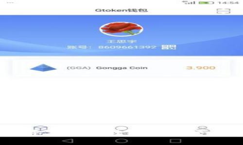 如何选择并下载最佳比特币交易平台APP