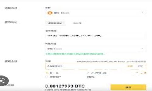 如何成功下载安装比特交易所官方网站：详细指南