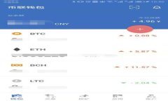 比特钱包安全性解析：如何选择值得信赖的数字