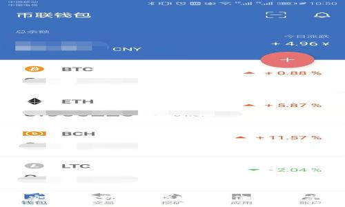 比特钱包安全性解析：如何选择值得信赖的数字货币钱包