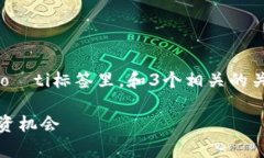 思考一个能解决用户问题的优秀，放进biao­ti/b