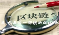 探索加密货币游戏的未来：如何通过game.com平台获