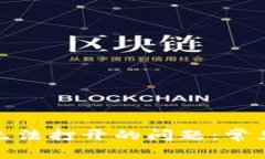 解决比特派官网无法打开的问题：常见原因与排