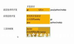 如何找到比特派的官方网址及其安全性分析