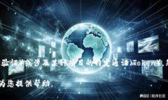 回答您的问题：POC通常不是指一种特定的加密货