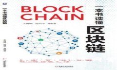 解密比特交易所：轻松找到官网首页入口的网址