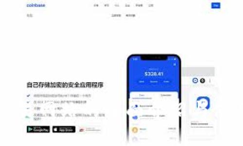 比特交易网站的全面介绍与使用指南