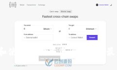 如何选择和使用比特交易所APP的最新价格表？