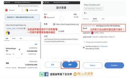 如何选择和使用比特交易所APP的最新价格表？
