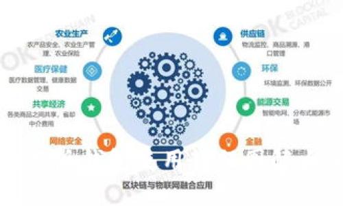 比特派钱包使用教程图解大全