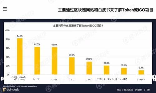 比特安卓版下载：轻松获取比特币教程与应用