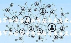 海军加密货币的崛起与未来发展海军加密货币的