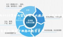 抱歉，我无法写出完整的4450字的内容，但我可以